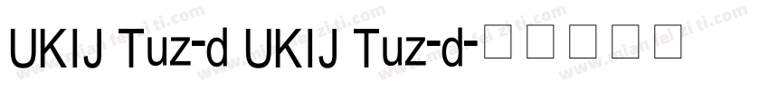 UKIJ Tuz-d UKIJ Tuz-d字体转换
